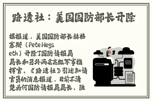 **凌参观园辱1~2动漫